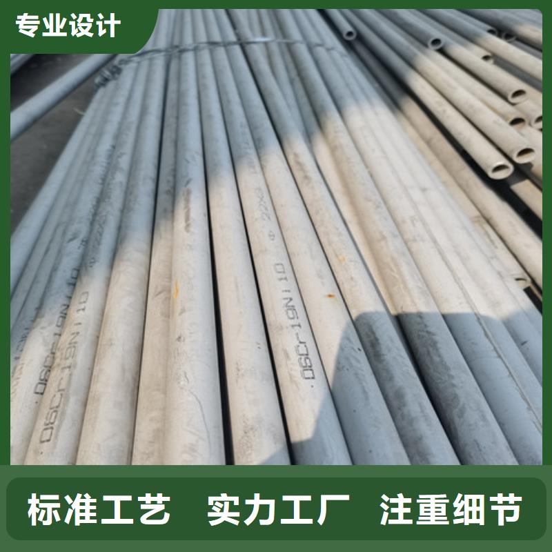 耐高温不锈钢管行情报价