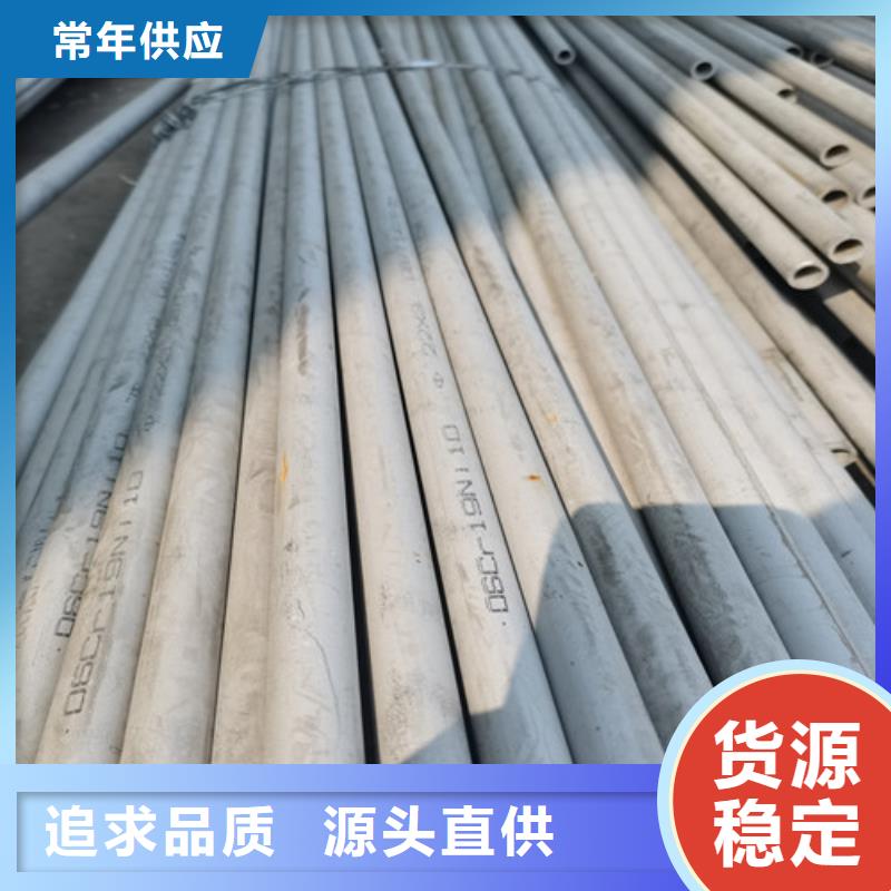 厚壁不锈钢无缝管厂家_大量现货