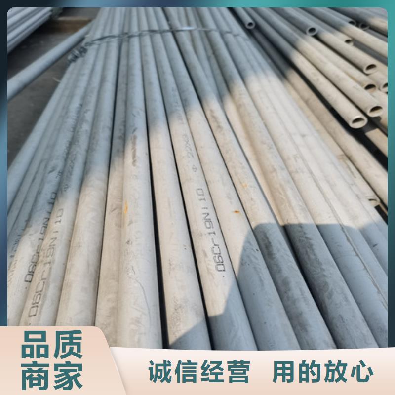 有现货的304不锈钢管公司
