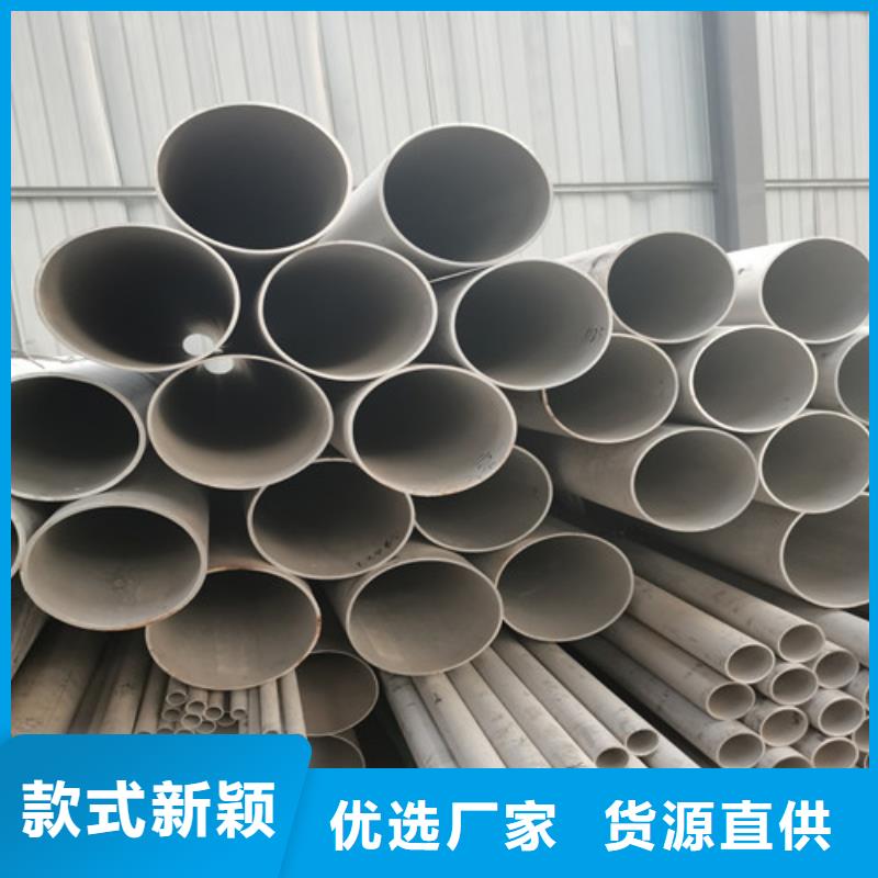 310S不锈钢无缝管量大价优