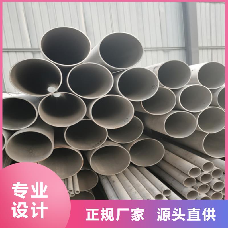 薄壁不锈钢管选材用心