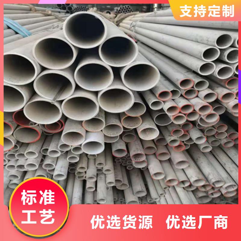 经验丰富的304不锈钢光亮管供货商