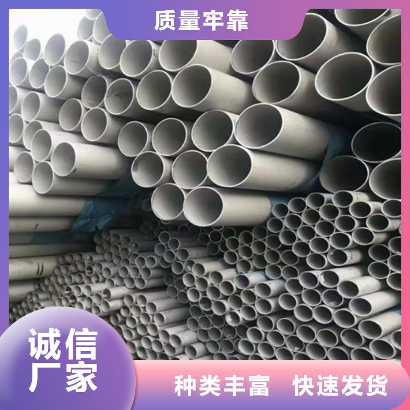 316L不锈钢光亮棒厂家-质量可靠