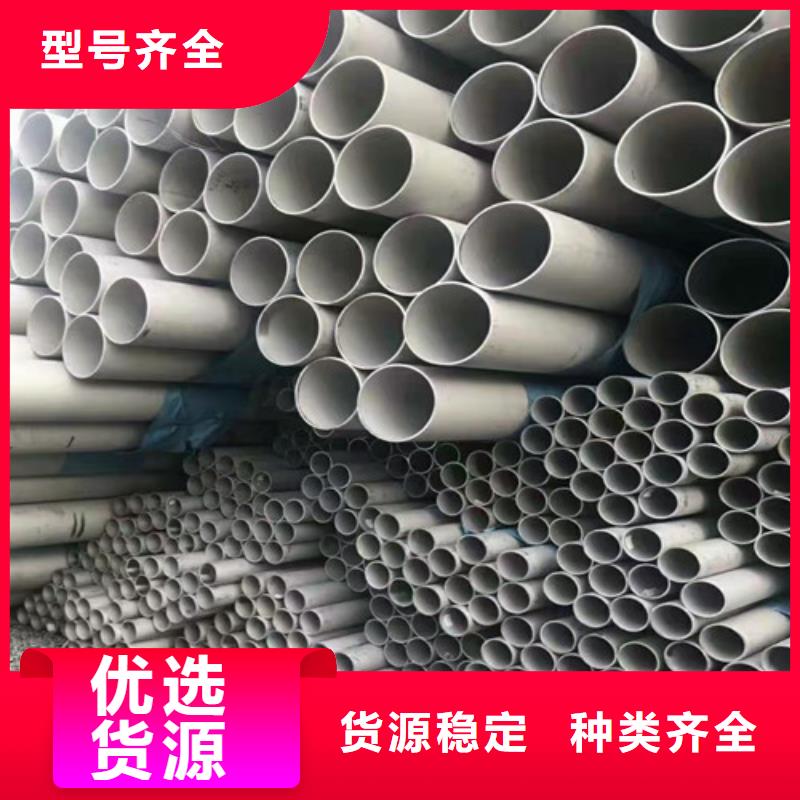 服务周到的厚壁不锈钢管生产厂家