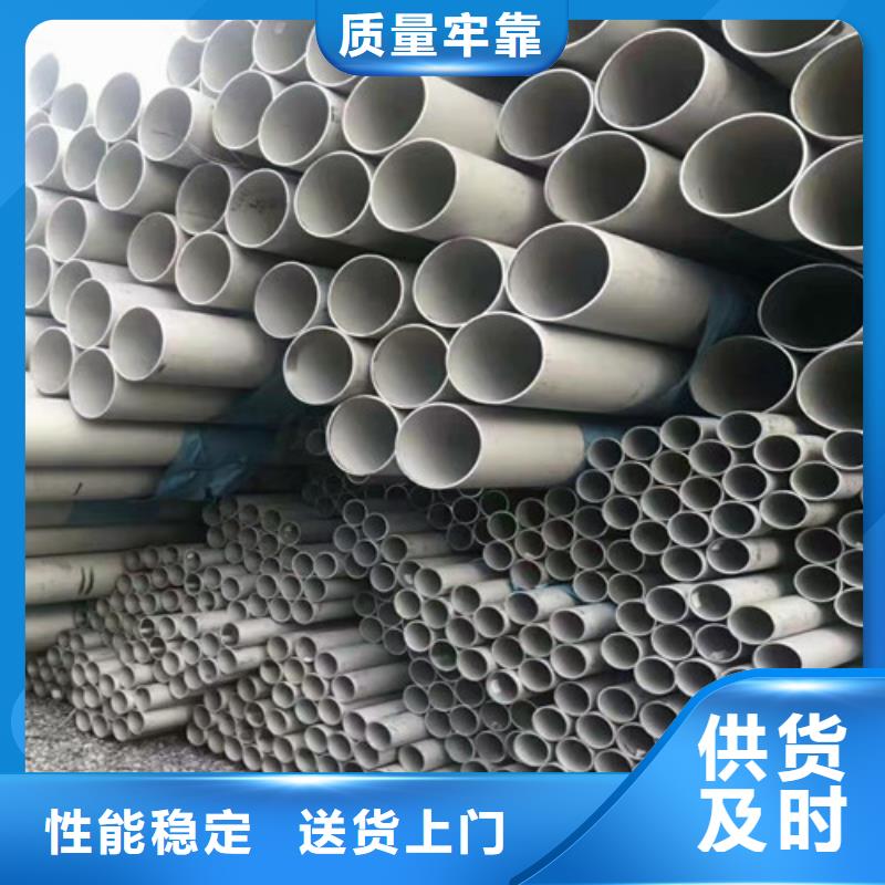 质量合格的310S不锈钢无缝管厂家
