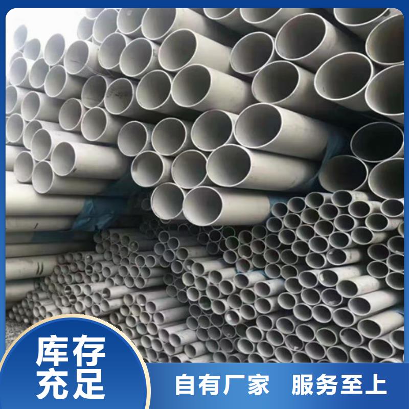 DN150不锈钢管优惠中