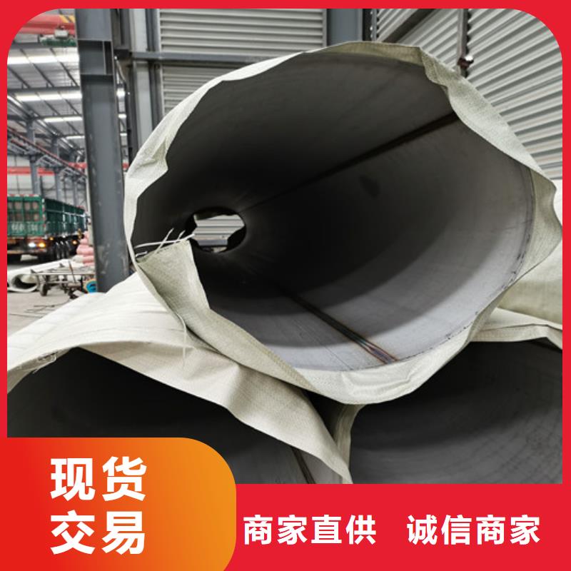 DN50不锈钢管厂家规格齐全