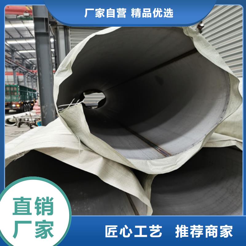 304卫生级不锈钢管价格实惠