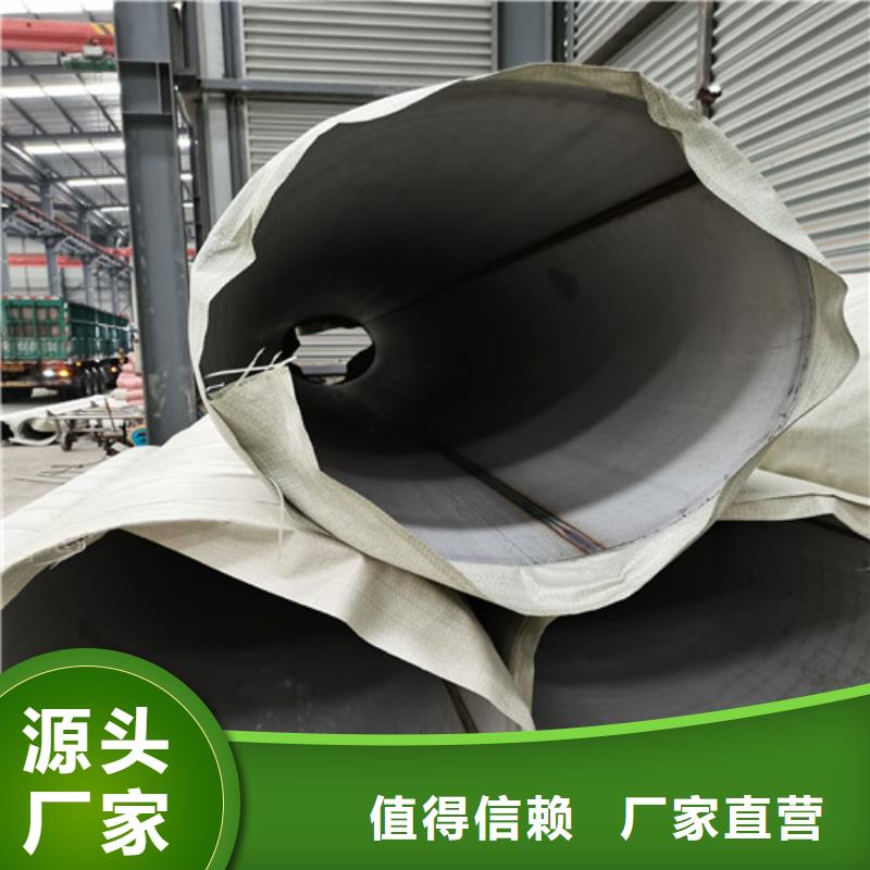 304不锈钢管-视频-湖南省|湘潭|益阳|岳阳|怀化|湘西304不锈钢管-不锈钢板厂家