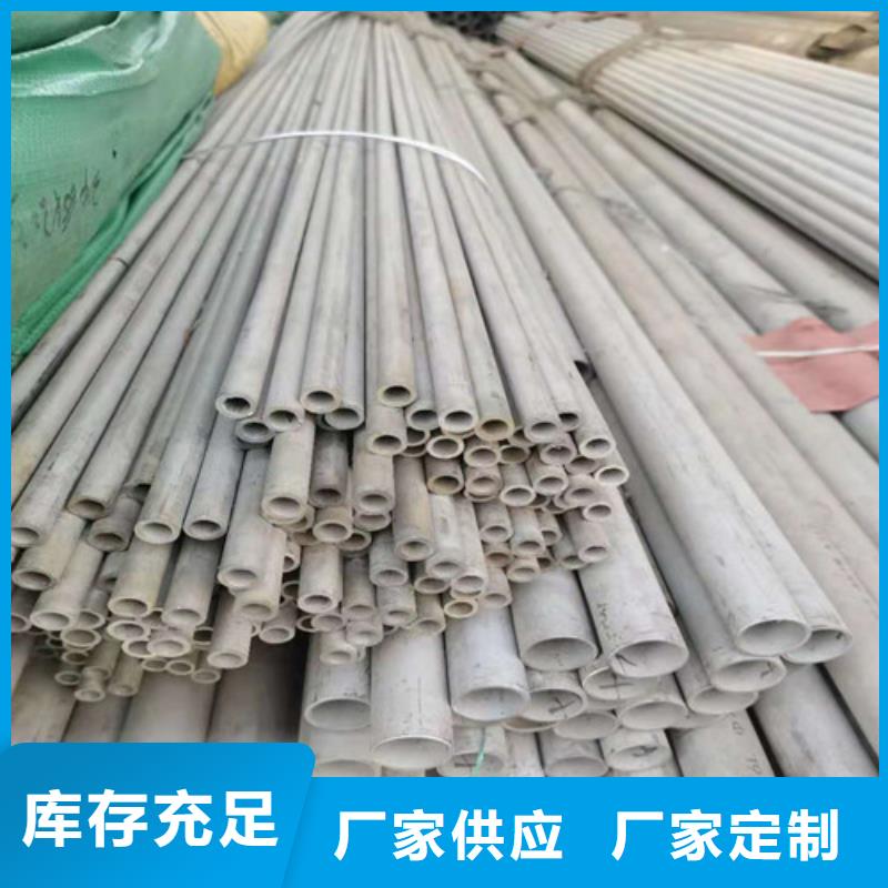 310S不锈钢焊管优良品质