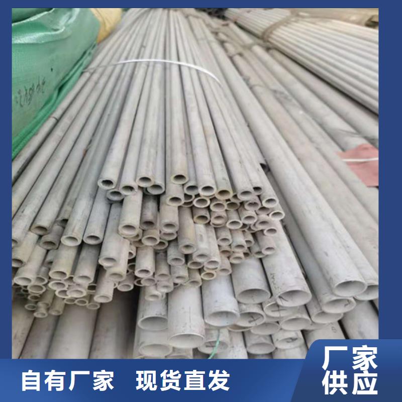 质优价廉的双相不锈钢管厂家