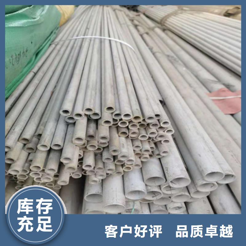 规格齐全的2507不锈钢焊管批发商