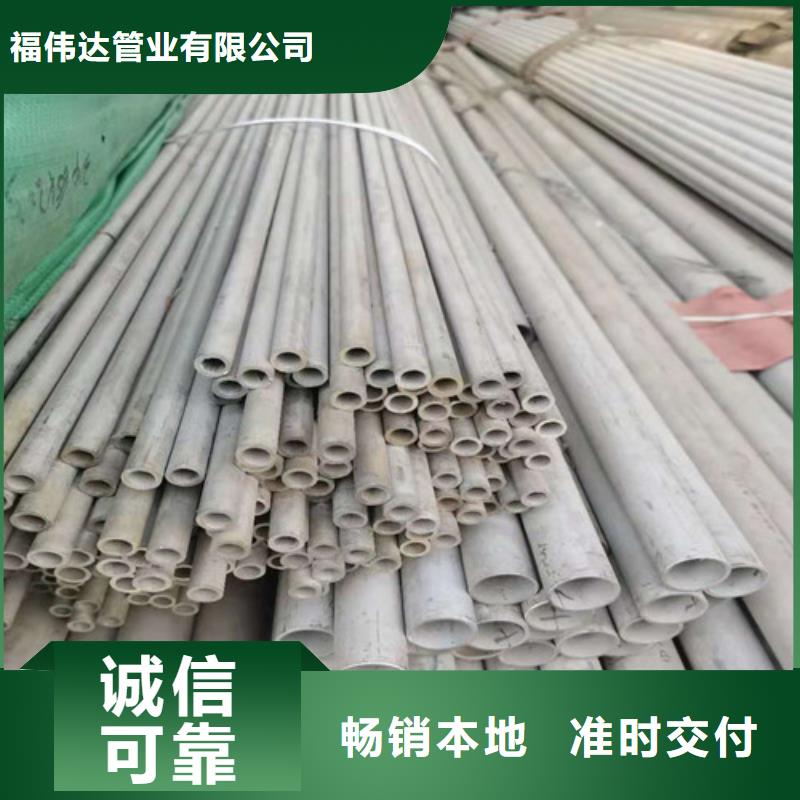 质优价廉的316L不锈钢精密管生产厂家