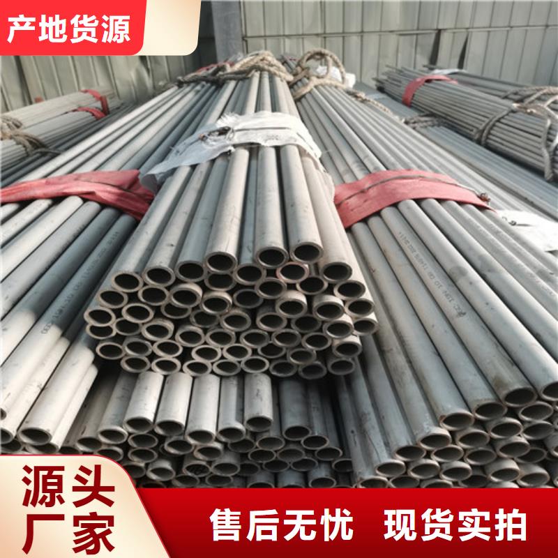 耐腐蚀不锈钢白钢管价格实在