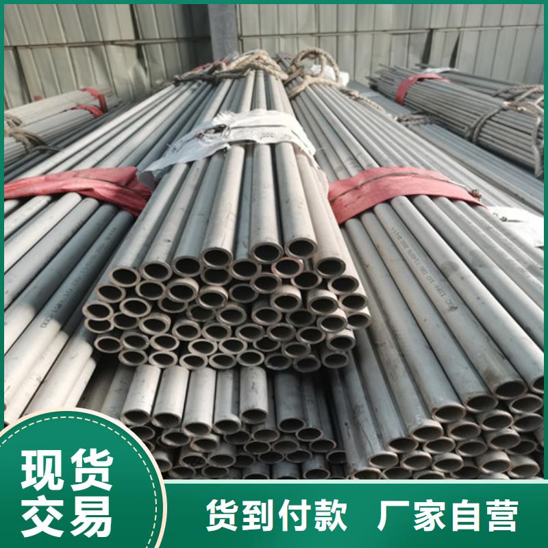 卫生级不锈钢管-卫生级不锈钢管质优