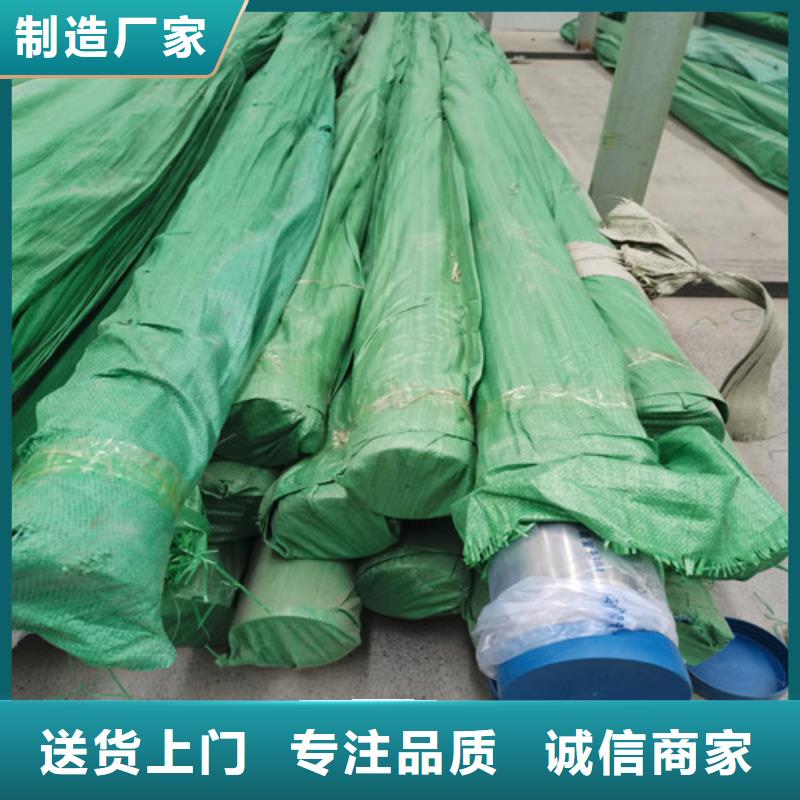 304镜面不锈钢管_保障