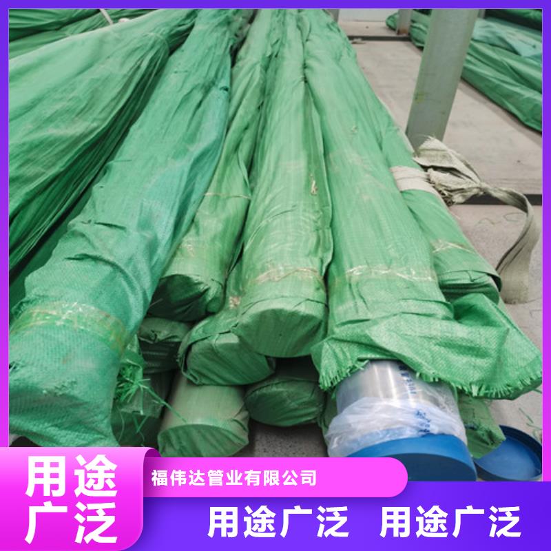 321不锈钢无缝管公司报价