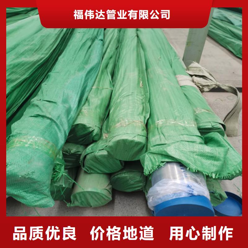 201不锈钢无缝管详情电话咨询