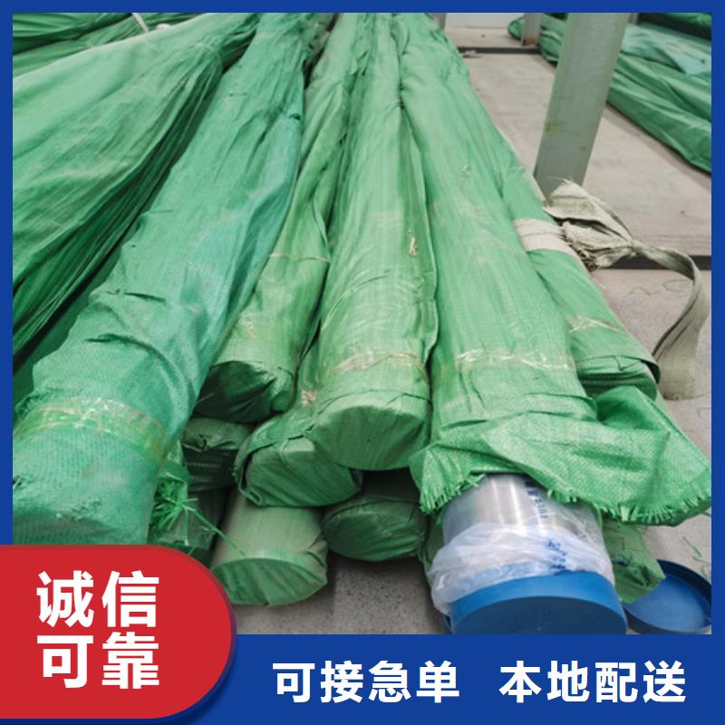 不锈钢精密管电话订购热线
