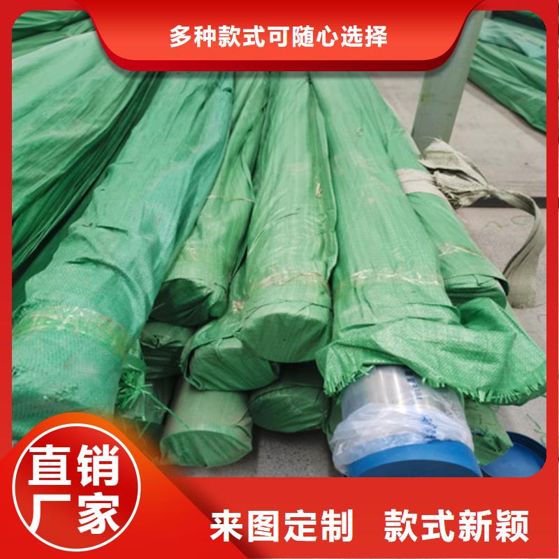 质量优的310S大口径不锈钢管实体厂家