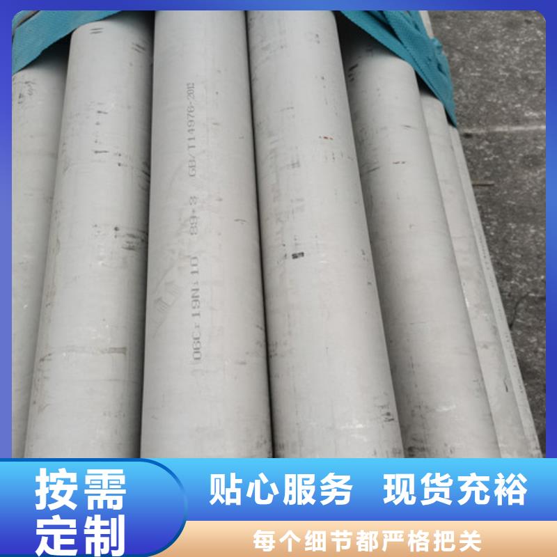 本地性价比高的直缝不锈钢焊管厂家