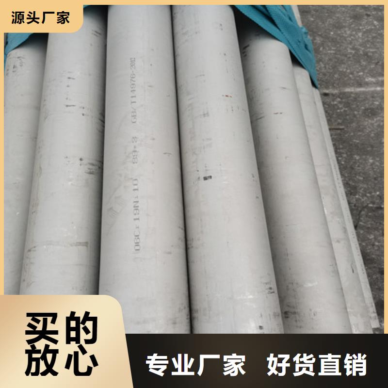 定制2205大口径不锈钢管的基地