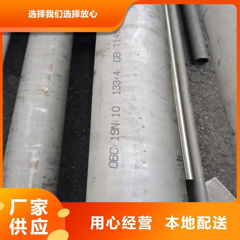性价比高的2507不锈钢无缝管公司