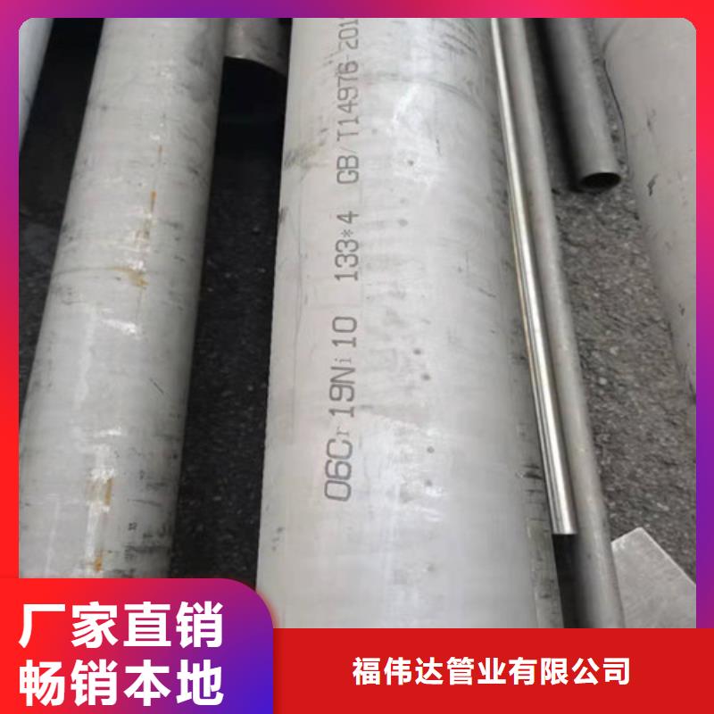优选耐高温不锈钢管厂家