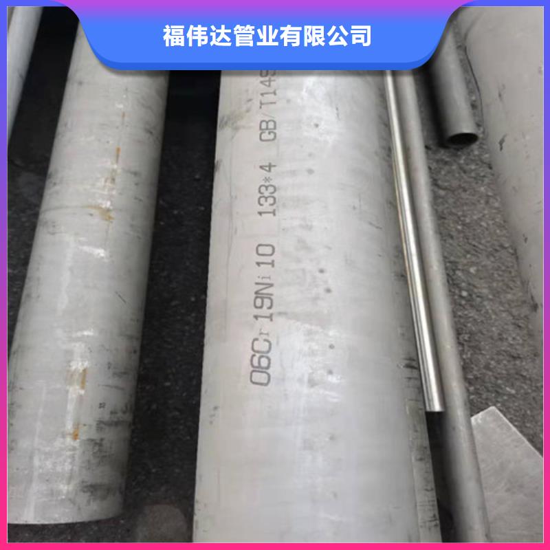 304不锈钢白钢管-304不锈钢白钢管到厂参观