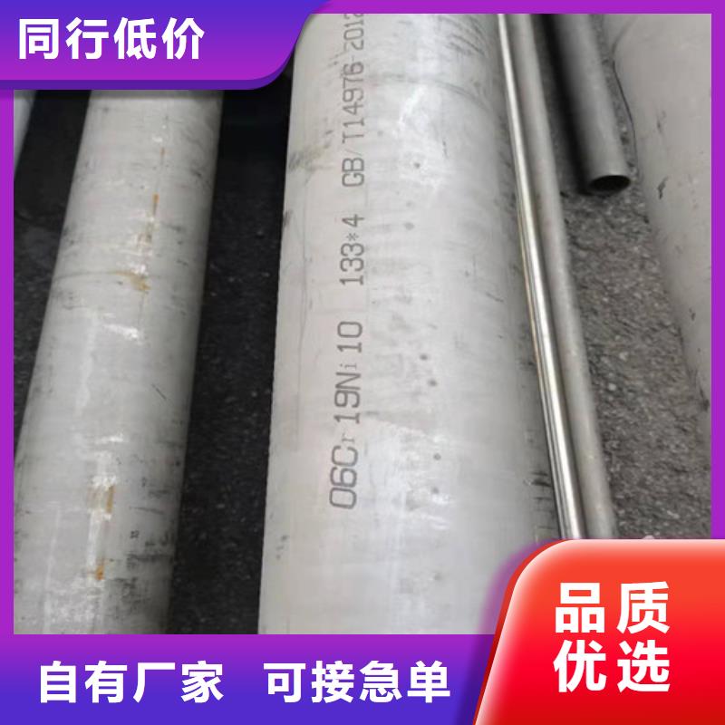 201不锈钢管大量现货充足