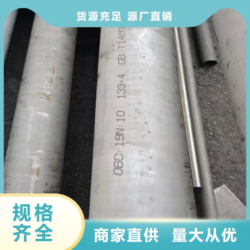 316L薄壁不锈钢管_量大从优