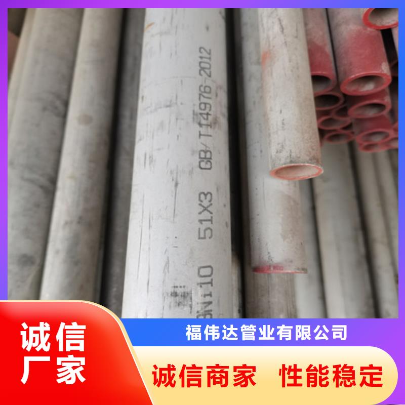 耐高温不锈钢管来图定制