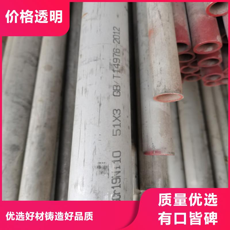 304不锈钢无缝管-批发价格-优质货源