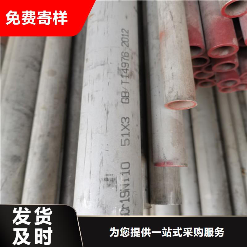 质优价廉的316L不锈钢精密管生产厂家