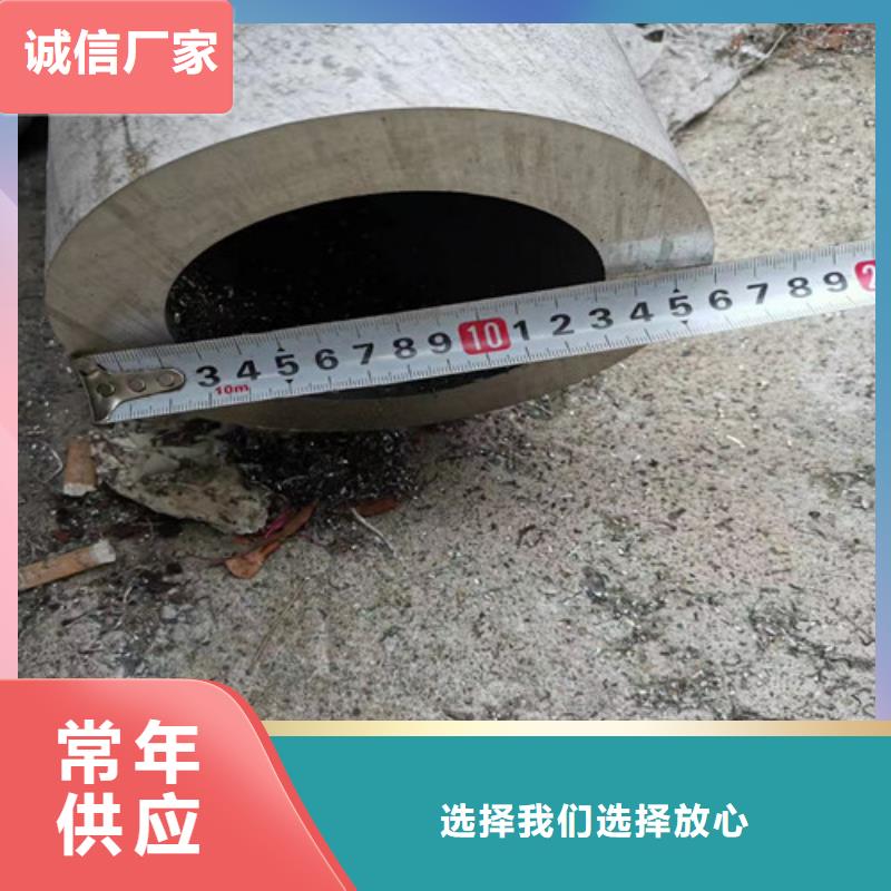 904L不锈钢焊管公司有现货