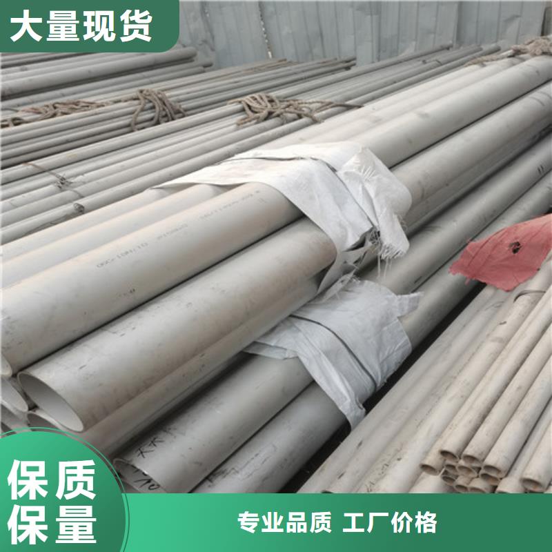 不锈钢精密管电话订购热线