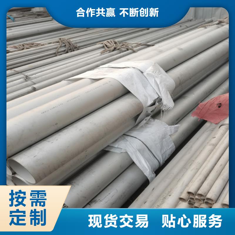 性价比高的2507不锈钢无缝管公司
