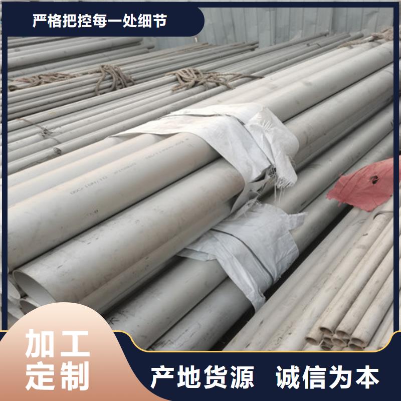批发316L不锈钢方管_优质厂家