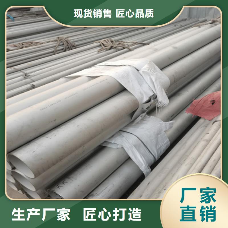 304卫生级不锈钢管设备生产厂家