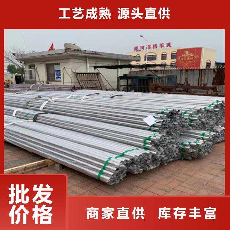 316L不锈钢光亮管厂家现货销售