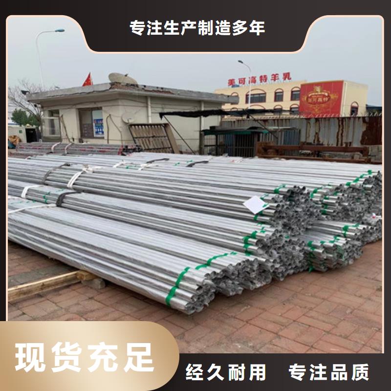 201不锈钢白钢管常规型号大量现货