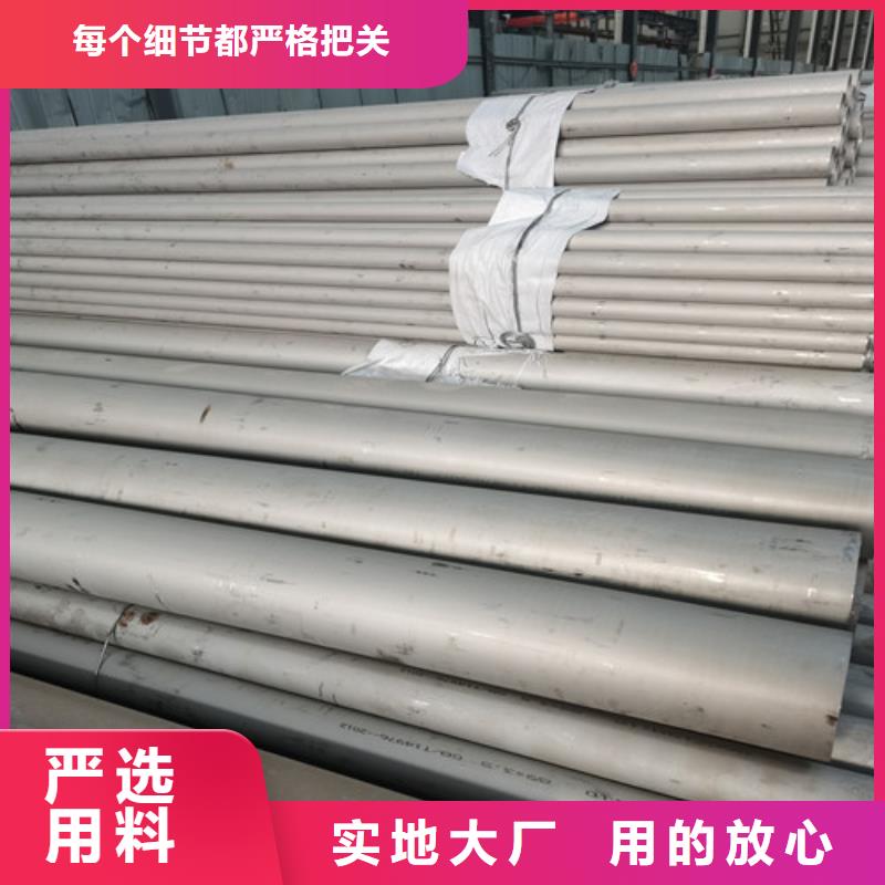 厚壁不锈钢无缝管厂家_大量现货