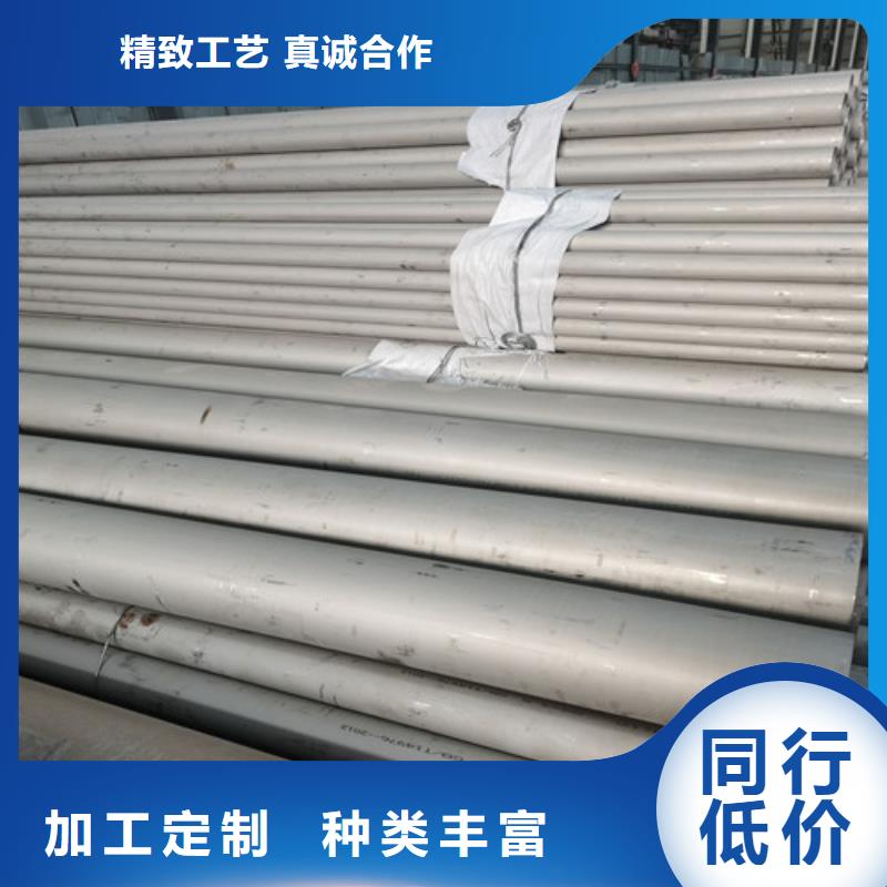 #316L不锈钢无缝管#现货供应