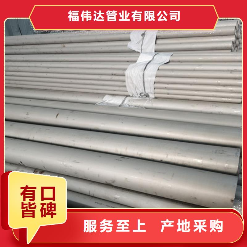 2507不锈钢焊管-售后无忧