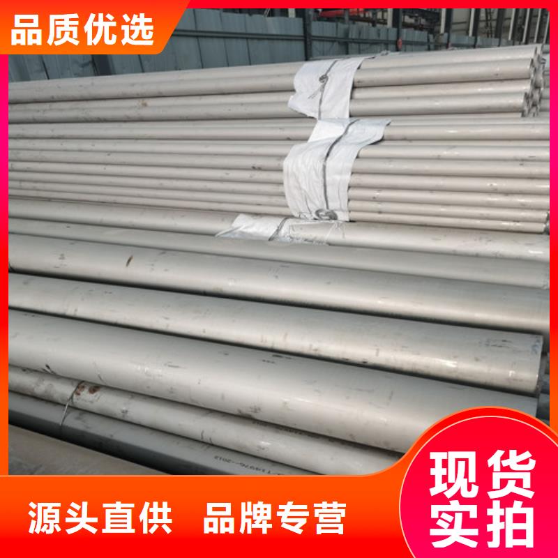 2205不锈钢焊管三年质保