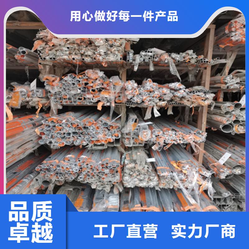 310S薄壁不锈钢管厂家供应