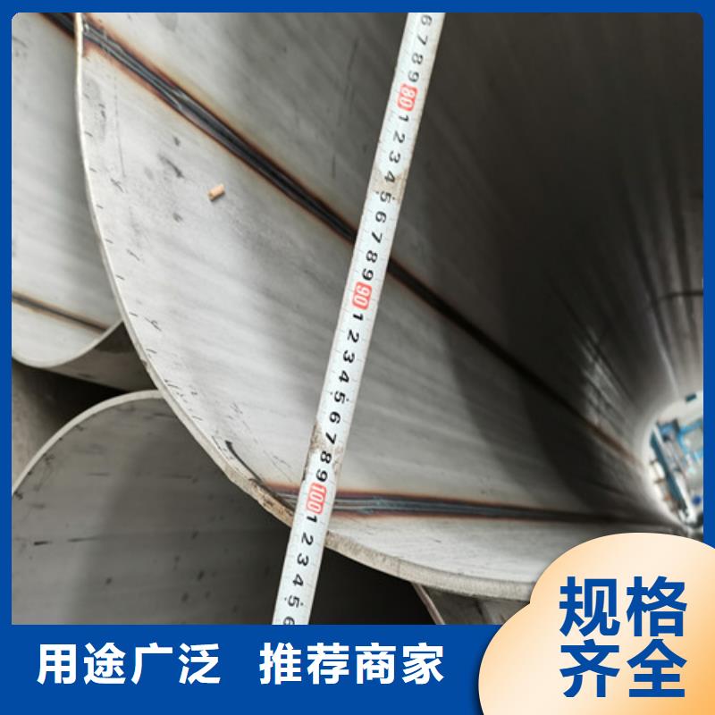 316L不锈钢焊管资质齐全
