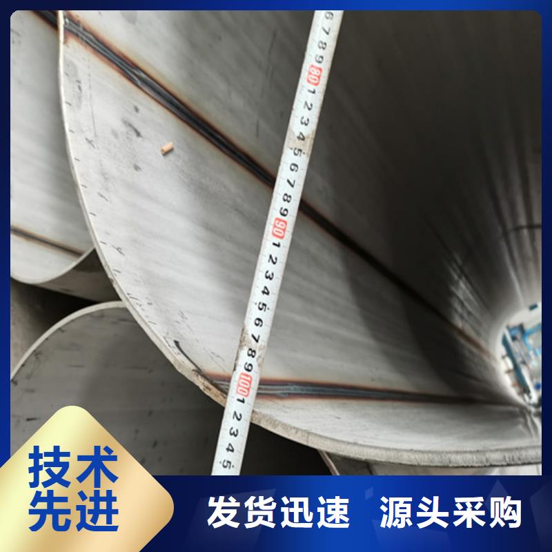 201不锈钢管-201不锈钢管厂家批发