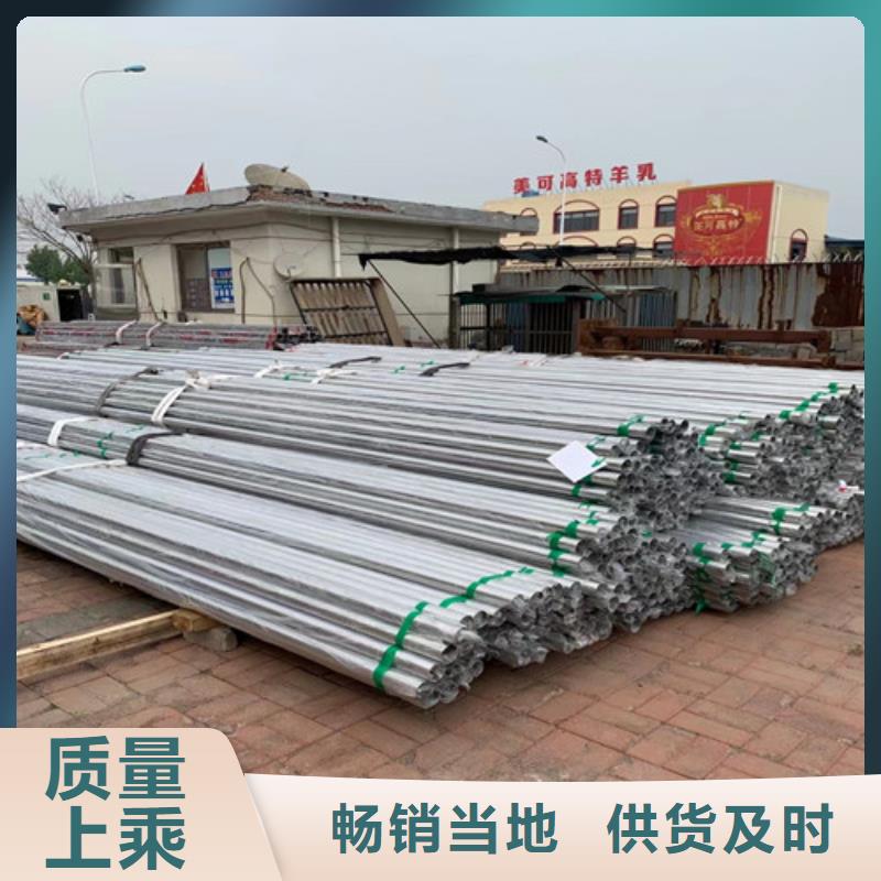质量优的316L不锈钢焊管品牌厂家