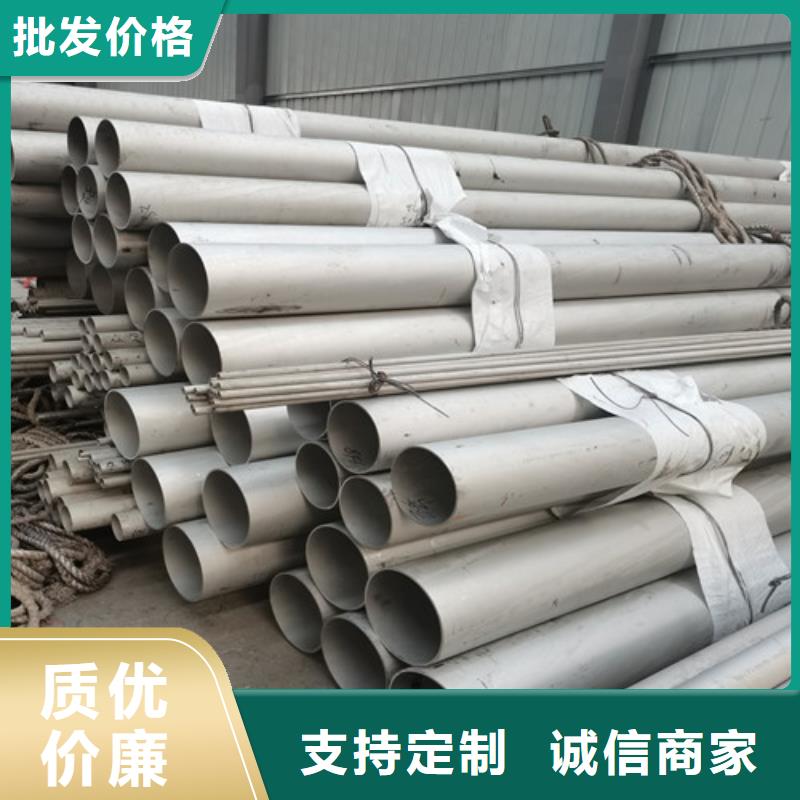 310S不锈钢无缝管-310S不锈钢无缝管保量